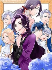 潦草影院漫画改编动画山海拾遗录海报