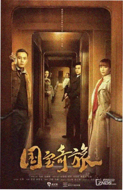 潦草影院硬科幻剧信号塔海报