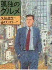 潦草影院深夜谈话综艺深夜电台海报