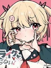 潦草影院冒险漫画改编动画荒野信标海报